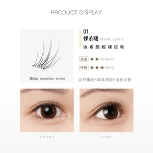 🔥新品熱銷中🔥Solone 宛若天生免膠式假睫毛(3款可選)【全網香港現貨】超易用IG專區睇教學(不連夾仔）