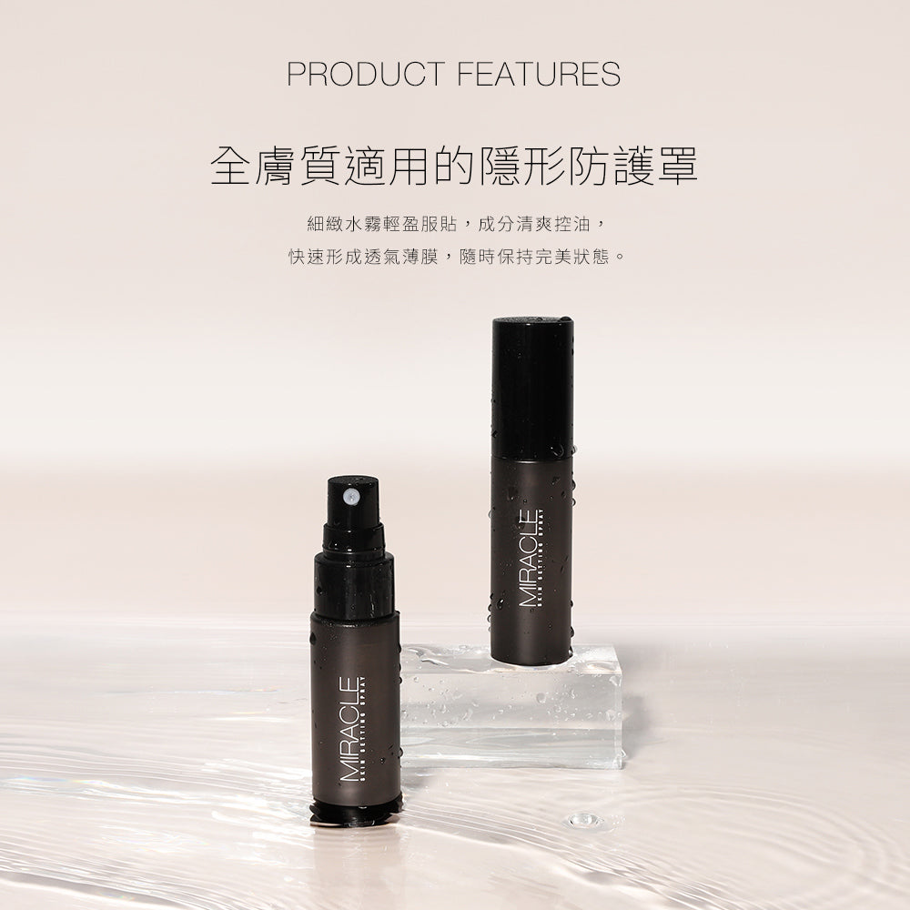 ✨新品✨Solone 奇肌定妝噴霧(30ml)【全網現貨】