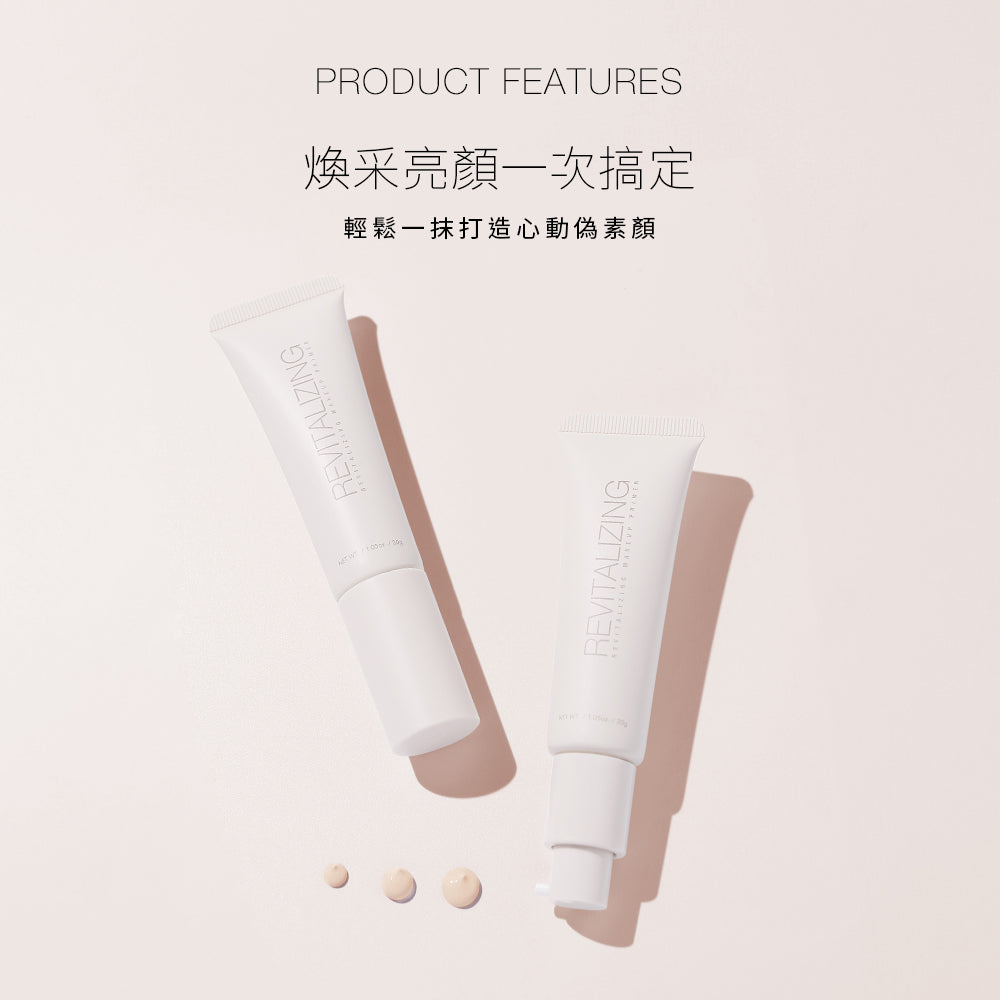 ✨新品✨ Solone 煥采亮顏美肌乳SPF50+ （30g）【全網現貨】