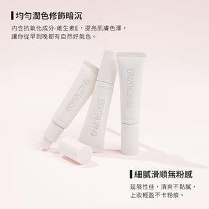 ✨新品✨ Solone 煥采亮顏美肌乳SPF50+ （30g）【全網現貨】