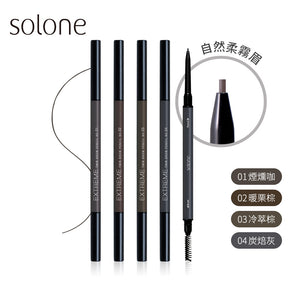 ✨新品✨ Solone 原生自然極細眉筆(4色可選)【全網現貨】