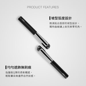 ✨新品✨Solone 訂製隨身矽膠暈染刷【全網香港現貨】