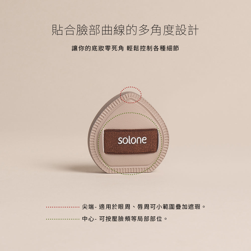 《網站限定優惠》AM Fairyland + Solone 【 簡易瘦臉易攜】組 （全網香港現貨）
