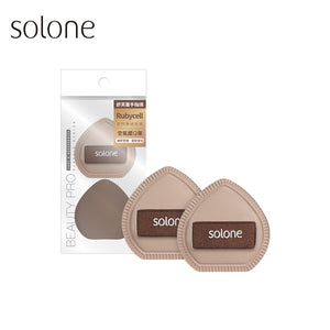 ✨新品✨【膏狀/液狀產品】Solone 彈力訂製舒芙蕾海綿/可可栗子手指撲(2入)【全網香港現貨】