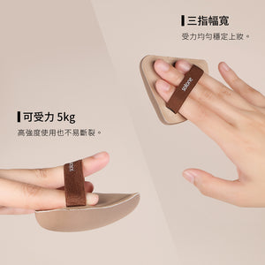 ✨新品✨‼️網站限定優惠組合‼️【膏狀/液狀產品】Solone 彈力訂製/訂製舒芙蕾海綿扇形3入組 粉撲 美妝蛋(可可扇形3入/+專用收納盒)【全網現貨】