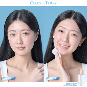 《網站限定優惠》CelesteTerry大沛 + too Beauty【 溫和保濕潔淨】組 （全網香港現貨）