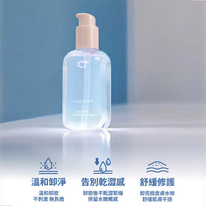 《網站限定優惠》CelesteTerry大沛 + too Beauty【 溫和保濕潔淨】組 （全網香港現貨）