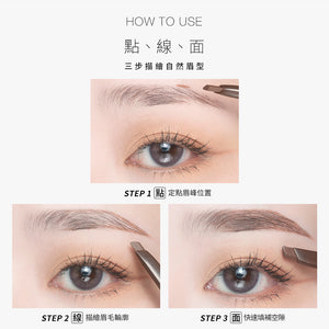 ✨新品✨Solone鑽石刀立體旋轉眉筆(4色可選)【全網香港現貨】