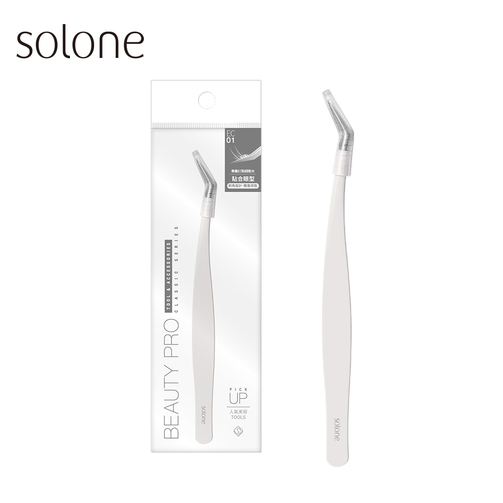 ✨新品✨Solone 專屬訂製細睫夾【全網香港現貨】