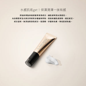 ✨新品✨小金管🌟Solone 補水柔焦妝前精華 - 輕透防曬SPF40★★★★(30ml)【全網現貨】