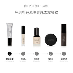 ✨新品✨小金管🌟Solone 補水柔焦妝前精華 - 輕透防曬SPF40★★★★(30ml)【全網現貨】