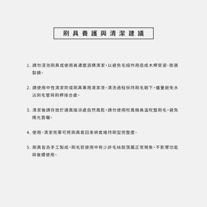 ✨新品✨Solone 大藝術家純粹 - 斜面暈染刷 / E52【全網香港現貨】
