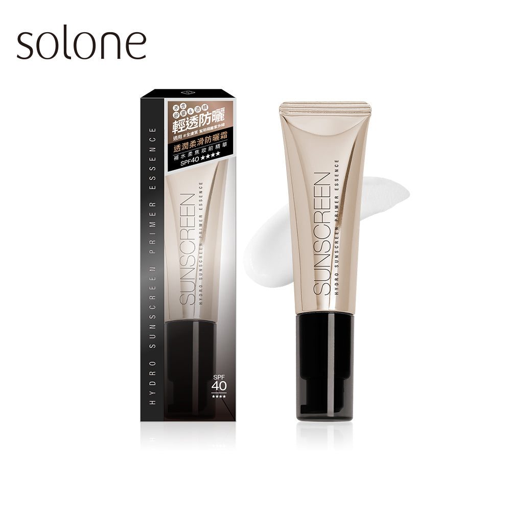 ✨新品✨小金管🌟Solone 補水柔焦妝前精華 - 輕透防曬SPF40★★★★(30ml)【全網現貨】
