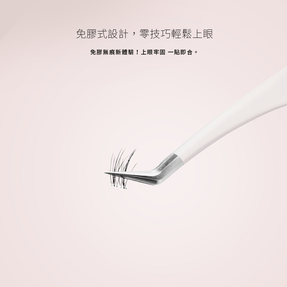 🔥新品熱銷中🔥Solone 宛若天生免膠式假睫毛(3款可選)【全網香港現貨】超易用IG專區睇教學(不連夾仔）