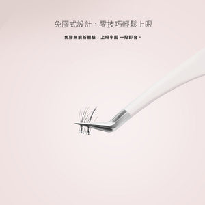 🔥新品熱銷中🔥Solone 宛若天生免膠式假睫毛(3款可選)【全網香港現貨】超易用IG專區睇教學(不連夾仔）