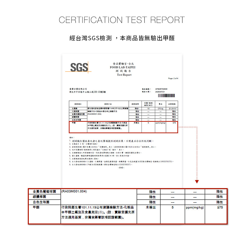 🔥新品熱銷中🔥Solone 宛若天生免膠式假睫毛(3款可選)【全網香港現貨】超易用IG專區睇教學(不連夾仔）