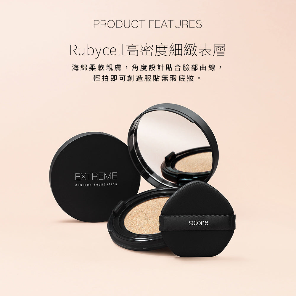 ✨新品✨Solone 極致裸肌氣墊粉撲 / 桃形(2入)【全網香港現貨】