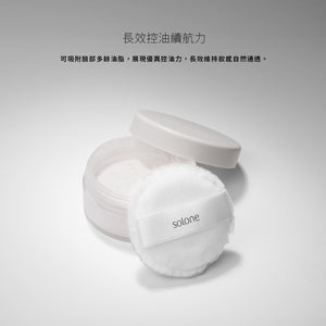 ✨新品✨Solone 羽紗珍珠蜜粉(散蜜粉)6.5g【全網香港現貨】