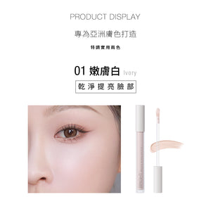 ✨新品✨Solone 提提亮膚打亮液 (2色可選)【全網香港現貨】