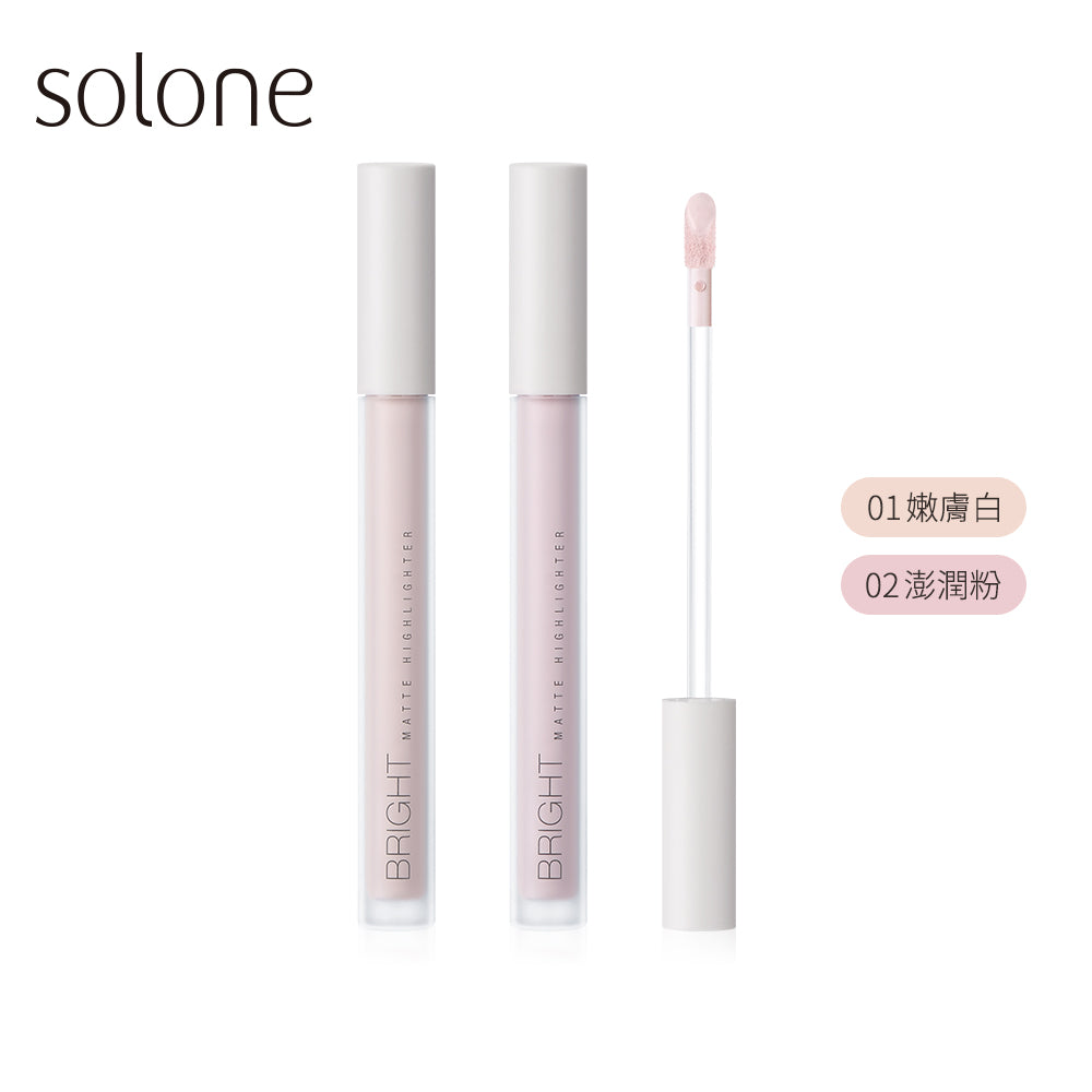✨新品✨Solone 提提亮膚打亮液 (2色可選)【全網香港現貨】