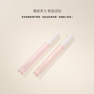 ✨新品✨Solone 提提亮膚打亮液 (2色可選)【全網香港現貨】