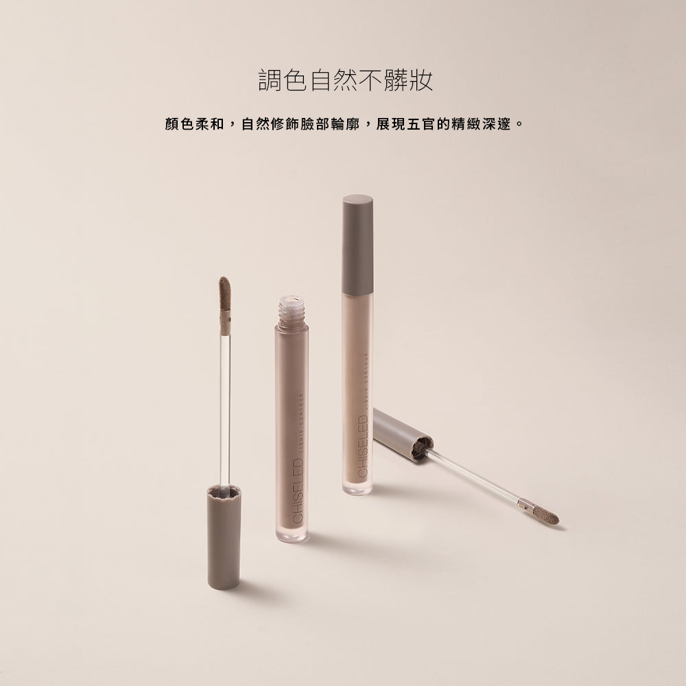 ✨新品✨Solone 修修小顏修容液 (2色可選)【全網香港現貨】