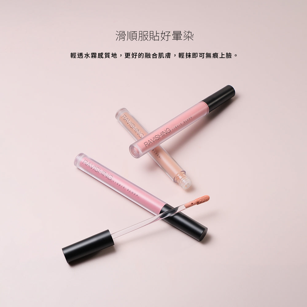 ✨新品✨Solone 甜甜嫩頰腮紅液 (3色可選)【全網香港現貨】