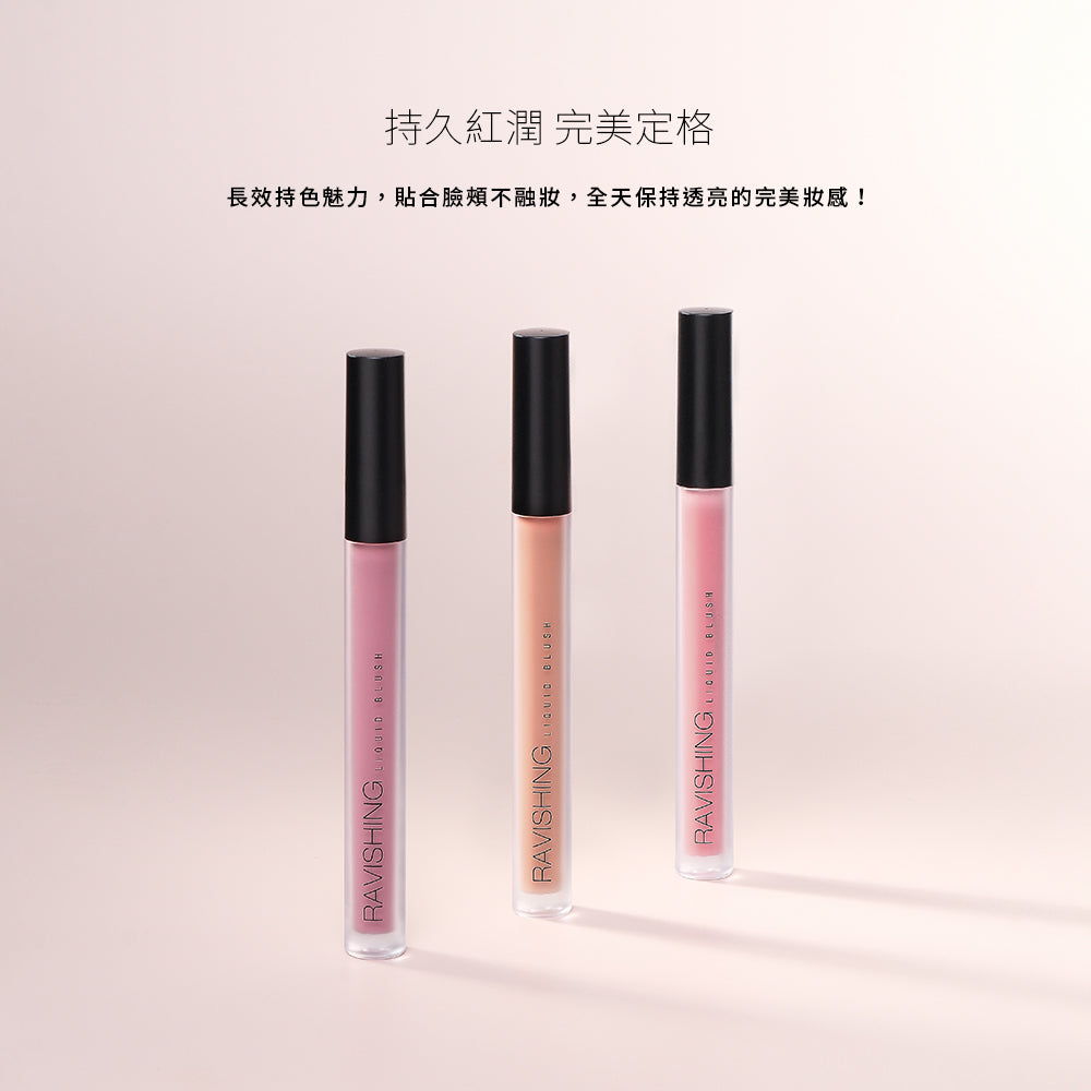 ✨新品✨Solone 甜甜嫩頰腮紅液 (3色可選)【全網香港現貨】