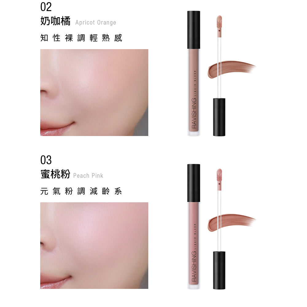 ✨新品✨Solone 甜甜嫩頰腮紅液 (3色可選)【全網香港現貨】