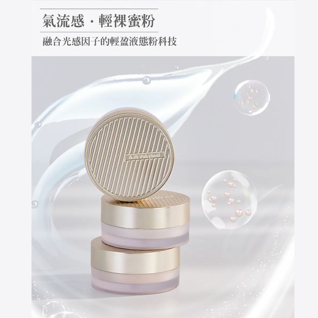 台港同價💯店主愛用❤️‍🔥A.M Fairyland 不關燈・輕裸肌蜜粉  - 01晶透（無控油力·半光澤・適合乾肌）【全網現貨】