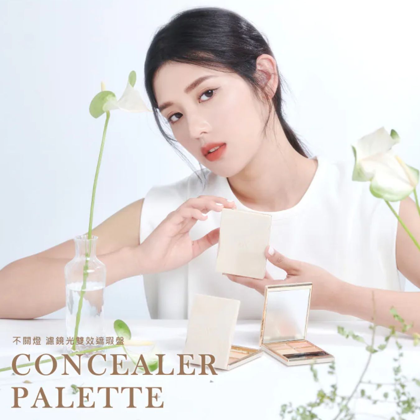 店主愛用❤️‍🔥品牌皇牌👑A.M Fairyland 遮瑕界天花板・濾鏡光雙效遮瑕盤 - 小橘子盤（適合重度黑眼圈/瑕疵肌）✨雙重質地✨ 【香港現貨】