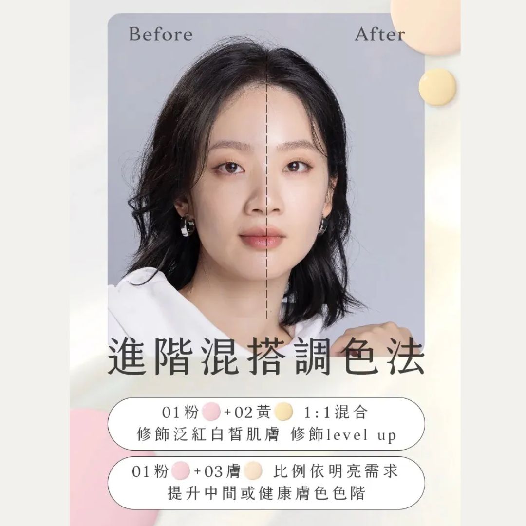 A.M Fairyland不關燈・澎潤提亮液 （4色可選）3.5g【全網現貨】台港同價💯店主愛用❤️‍🔥品牌皇牌👑04 藍色優惠