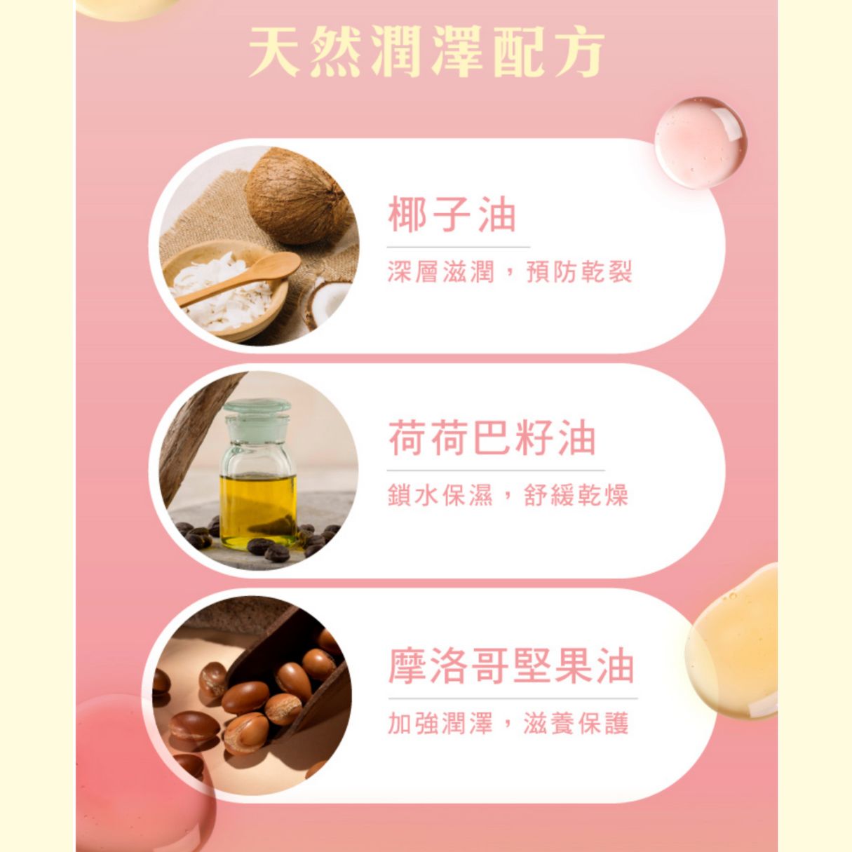 ✨新品✨MEKO月光之吻滋養美唇油(共兩款)【全網香港現貨】