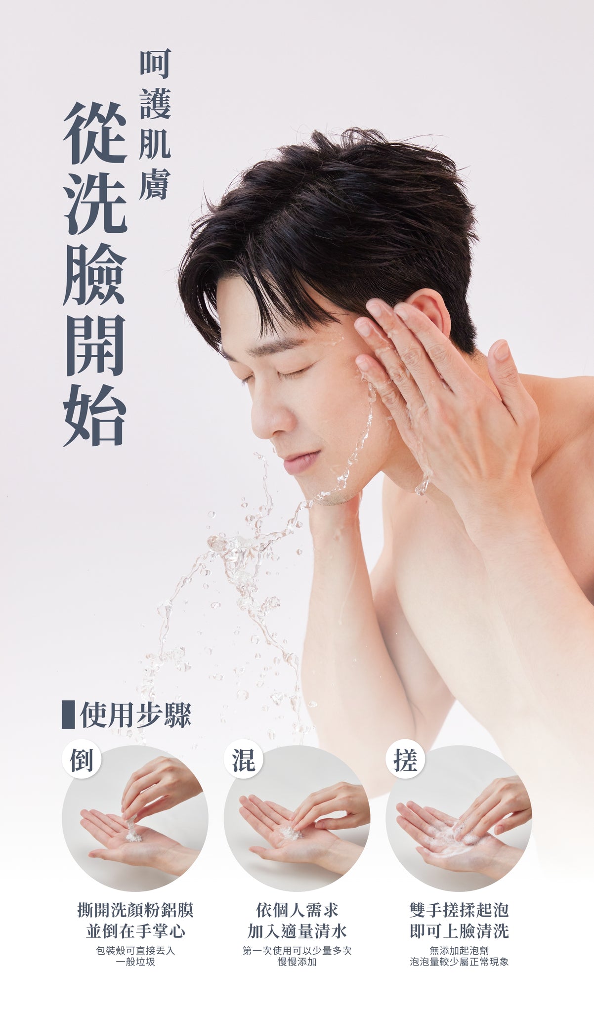 超溫和、不乾、方便出門✨ 新品✨,too beauty淨透平衡洗顏粉【全網現貨】