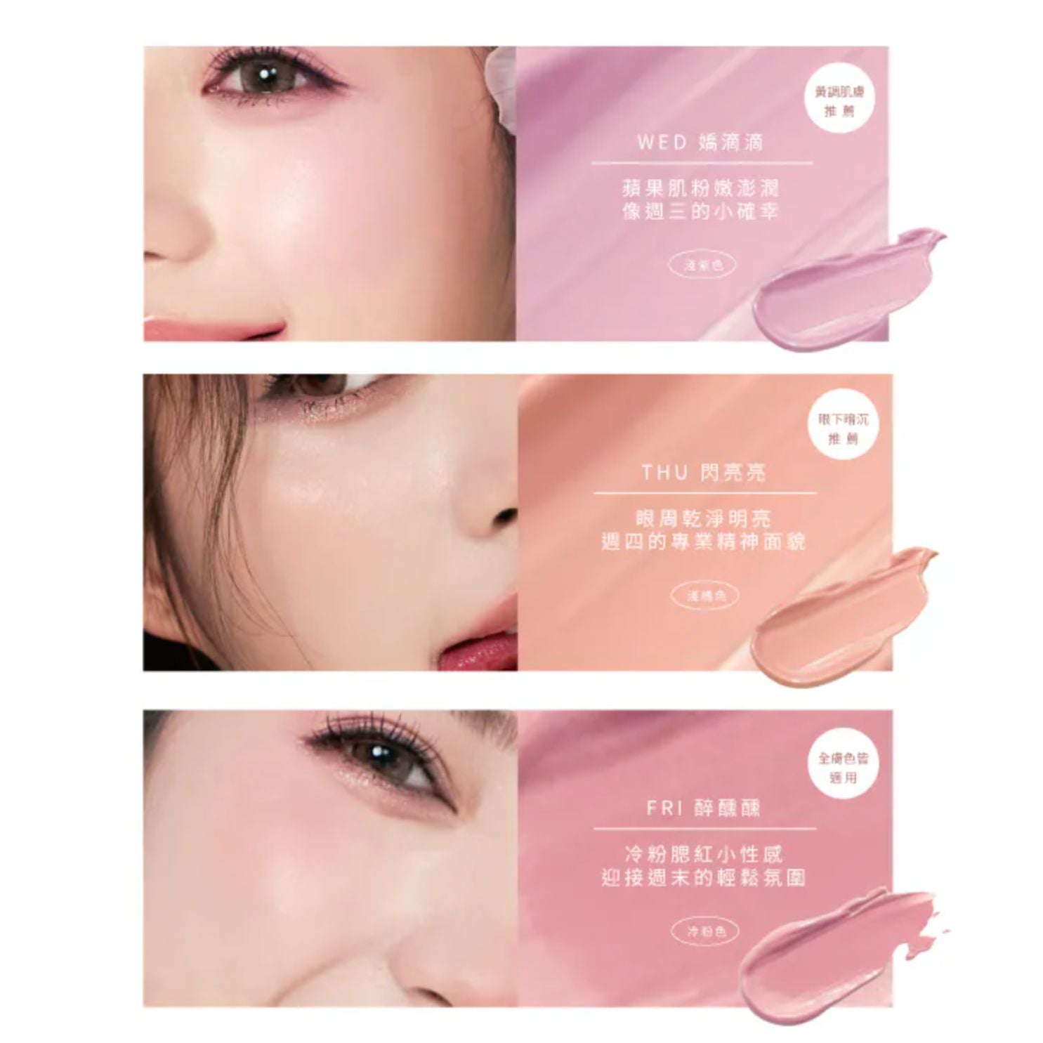 ✨新品✨A.M Fairyland 微光怦怦腮紅液 #小奶朵（5款可選）【香港現貨】