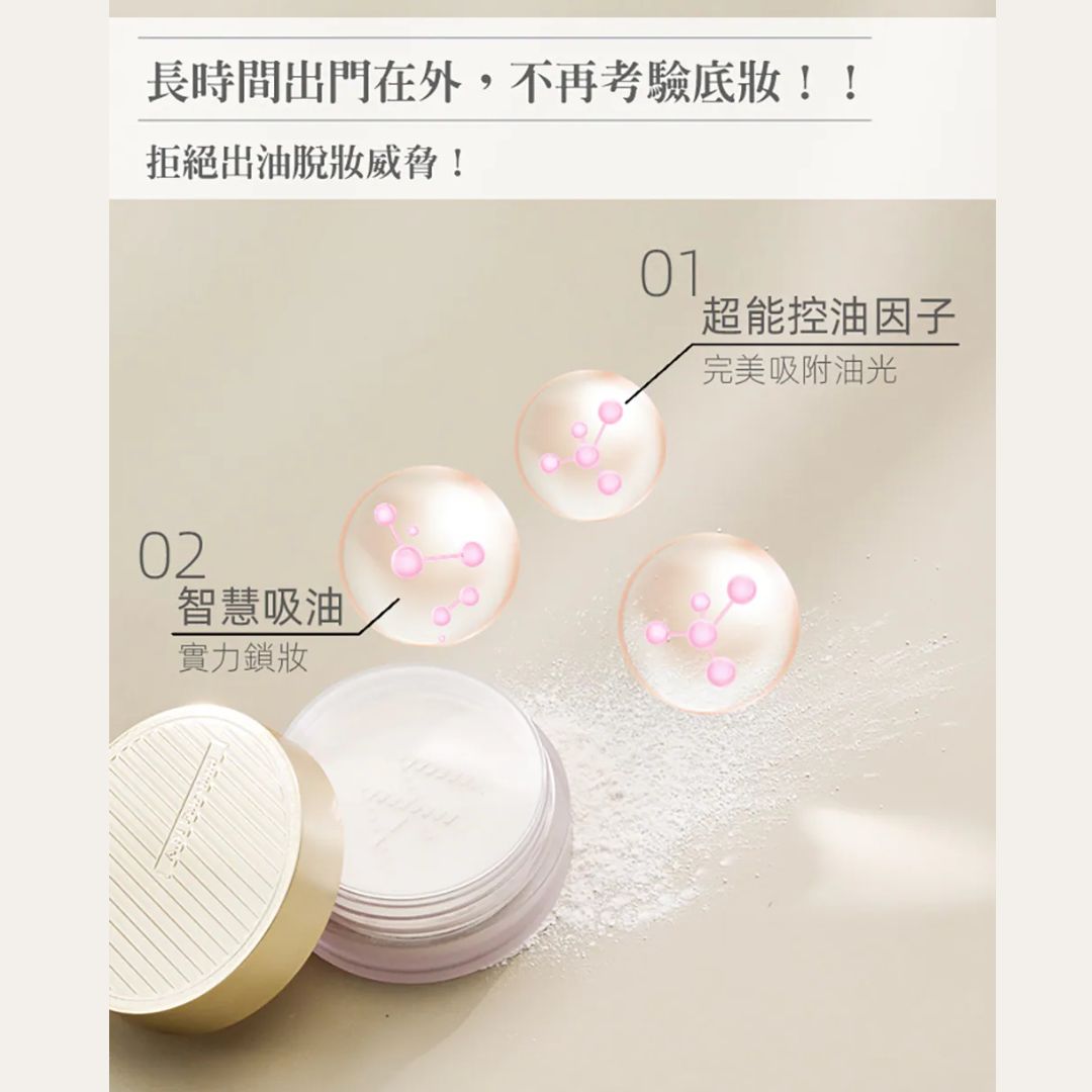 台港同價💯A.M Fairyland 不關燈・輕裸肌蜜粉-02柔霧（中低控油力，有微光，適合乾至混合肌）【全網現貨】