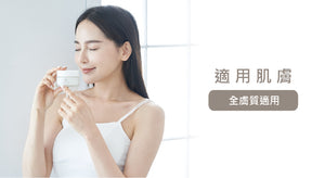【全新完好無缺】台灣 SHEN 銀杏全能高效賦活霜 50ml