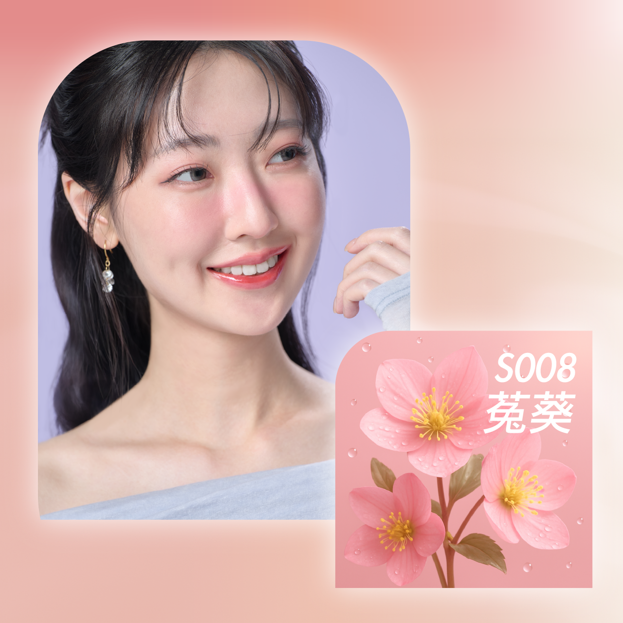 台港同價💯店主愛用💖真水潤不抽乾💖CelesteTerry 大沛緩釋滋潤水唇釉（4色可選）❤️‍🔥唇脥兩用🔥【全網現貨】