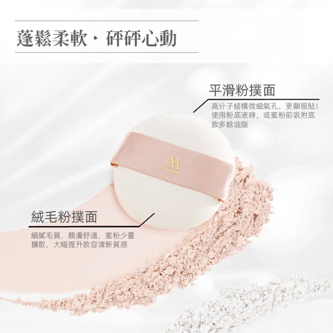 ✨透亮光感妝容✨👍🏻A.M Fairyland 不關燈・輕裸肌蜜粉-03澄淨紫（無控油力·適合乾肌）【全網現貨】台港同價💯店主愛用❤️‍🔥