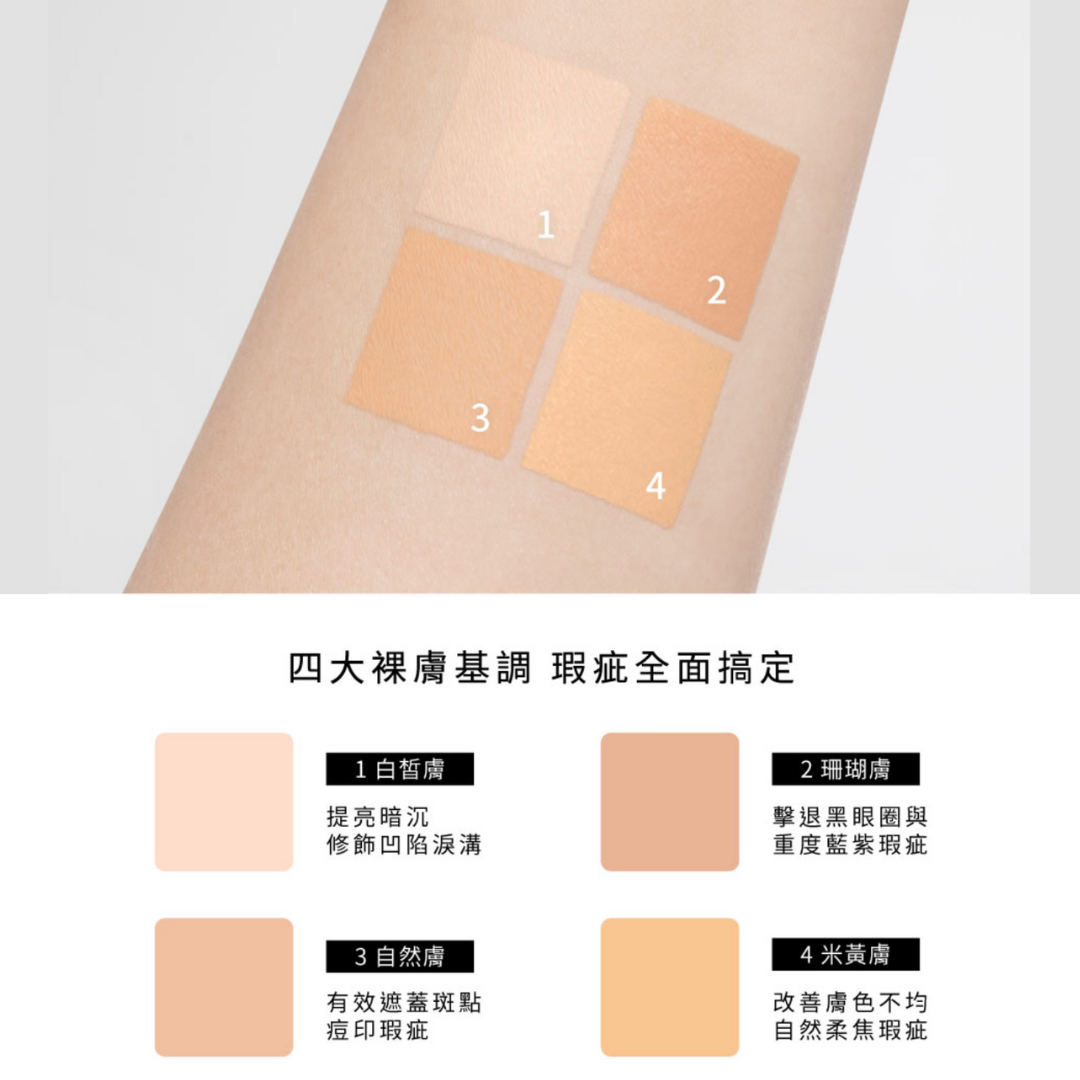 ✨新品✨KAIBEAUTY完美裸膚遮瑕入門組 - 肌因裸膚遮瑕盤#01自然膚+高訂無痕遮瑕刷#C01【全網香港現貨】