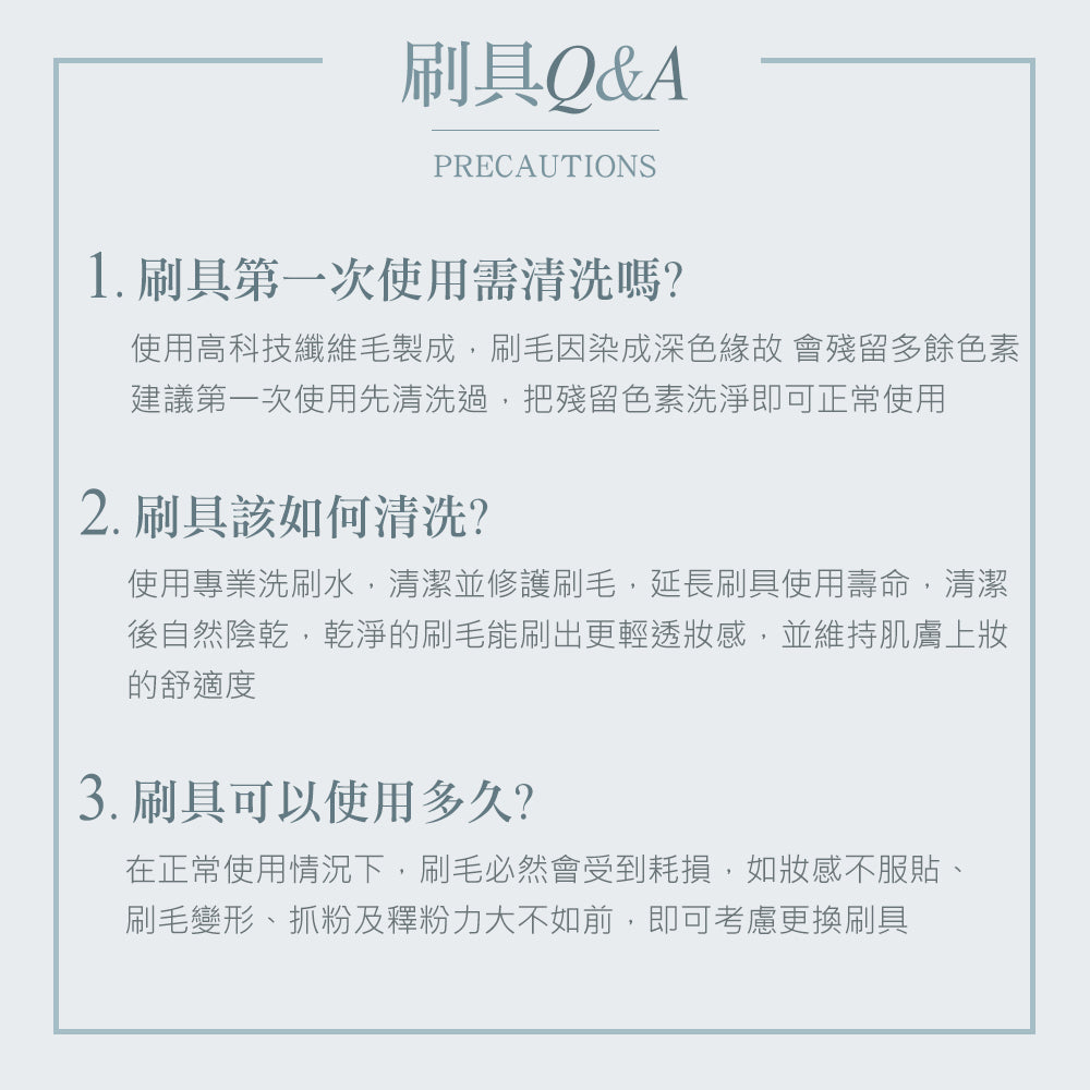 ✨新版金屬位為金色✨MEKO元森純素主義 - 一字型刀鋒粉底刷 EC020【全網香港現貨】