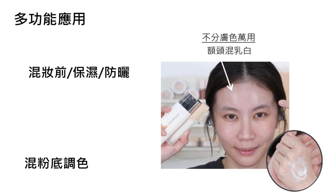 新品✨Celesteterry大沛光感持妝遮瑕膏（全新11色）【全網香港現貨】