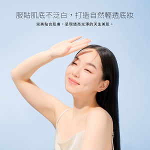 ✨新品✨ Solone 水感潤透防曬隔離凝乳30g SPF50★★★★ 【全網香港現貨】