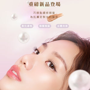 《網站限定優惠》AM Fairyland + Solone 【 簡易瘦臉易攜】組 （全網香港現貨）