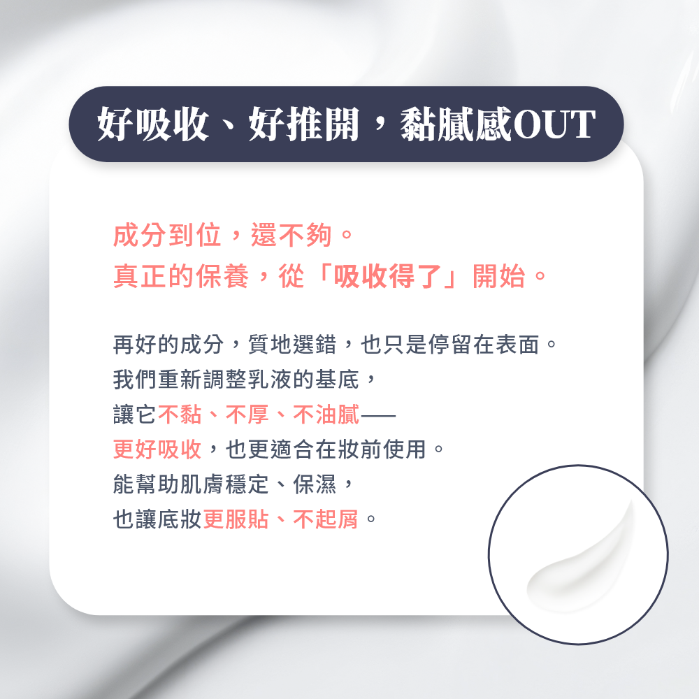 ❤️‍🔥特殊配方專為礦粉前💖更貼粉狀粉底💖保濕舒緩降紅❤️‍🔥新品✨too beauty【119小灰瓶】B3舒紅修護乳【全網香港現貨】