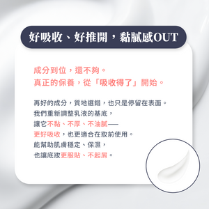❤️‍🔥特殊配方專為礦粉前💖更貼粉狀粉底💖保濕舒緩降紅❤️‍🔥新品✨too beauty【119小灰瓶】B3舒紅修護乳【全網香港現貨】
