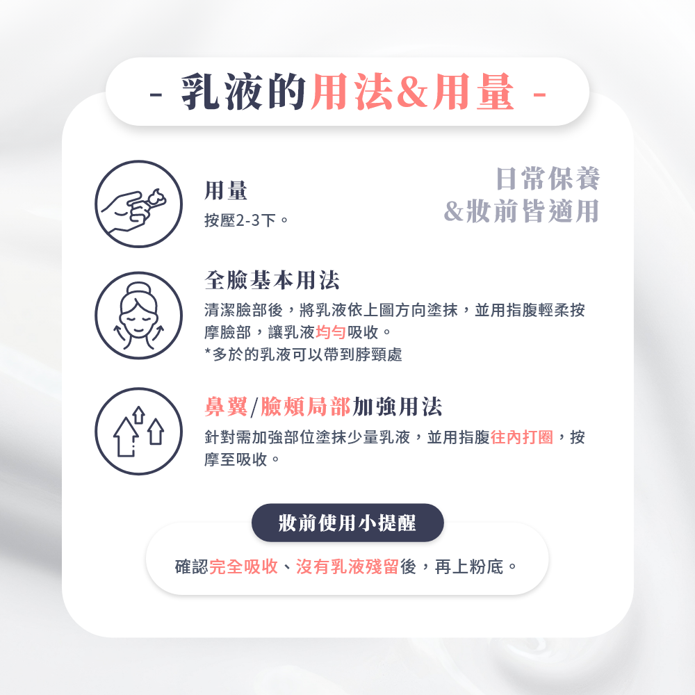 ❤️‍🔥特殊配方專為礦粉前💖更貼粉狀粉底💖保濕舒緩降紅❤️‍🔥新品✨too beauty【119小灰瓶】B3舒紅修護乳【全網香港現貨】