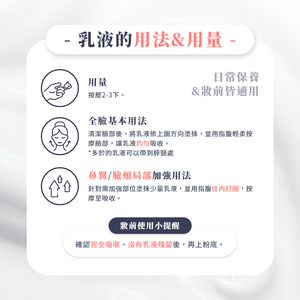 ❤️‍🔥特殊配方專為礦粉前💖更貼粉狀粉底💖保濕舒緩降紅❤️‍🔥新品✨too beauty【119小灰瓶】B3舒紅修護乳【全網香港現貨】