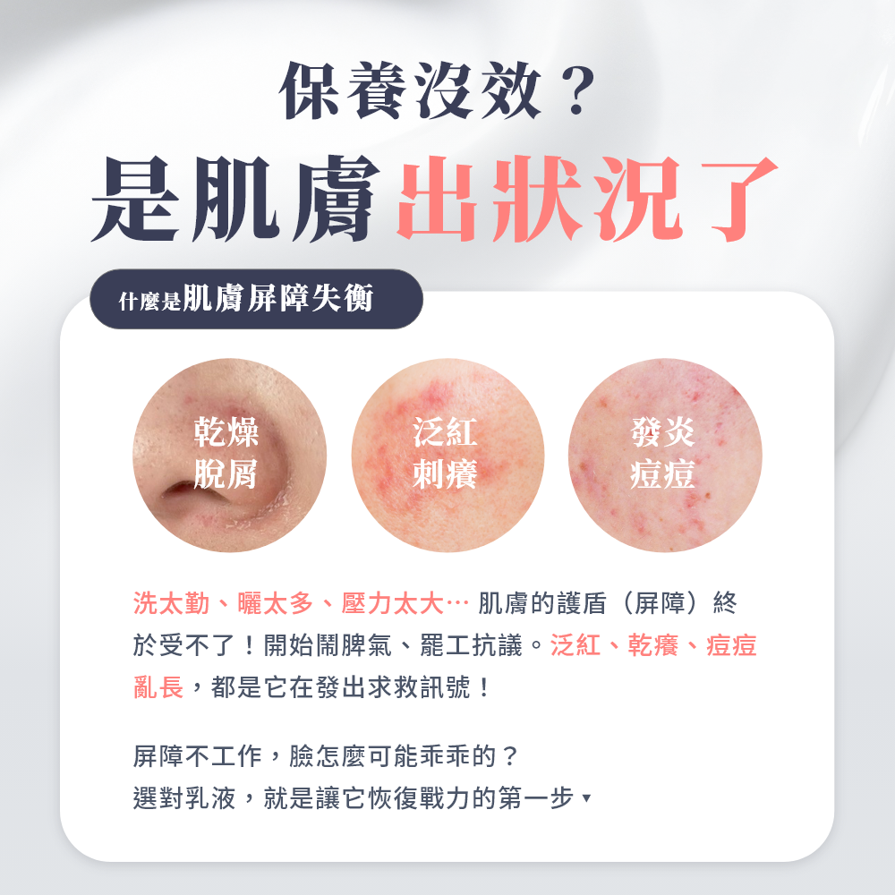 ❤️‍🔥特殊配方專為礦粉前💖更貼粉狀粉底💖保濕舒緩降紅❤️‍🔥新品✨too beauty【119小灰瓶】B3舒紅修護乳【全網香港現貨】