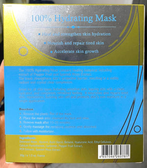 法國Purphyto Hydrating Mask 皇牌水份蠶絲面膜(1盒5片)*適合：乾/混乾肌*‼️不設平郵‼️